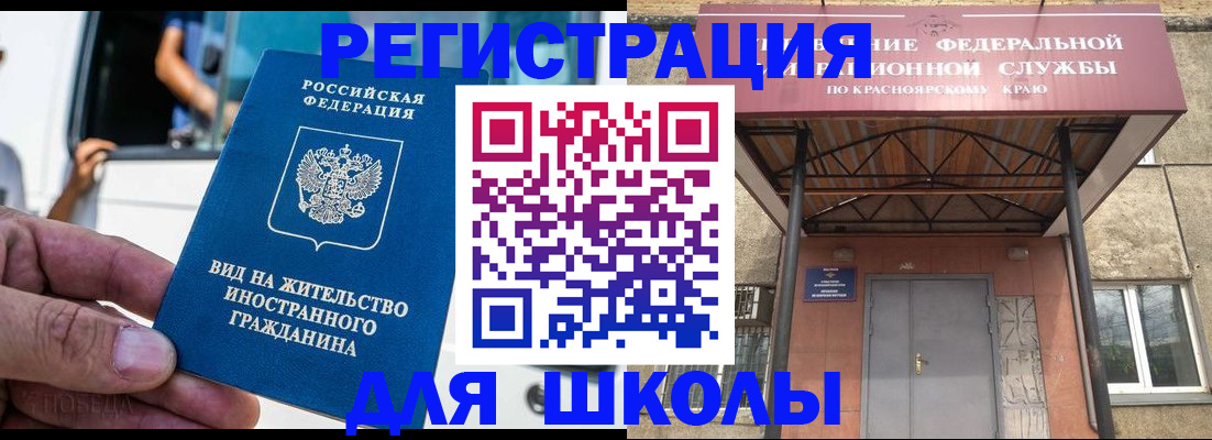 прописка от собственника в Ворсме